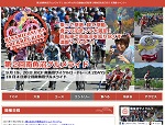 南魚沼グルメライド